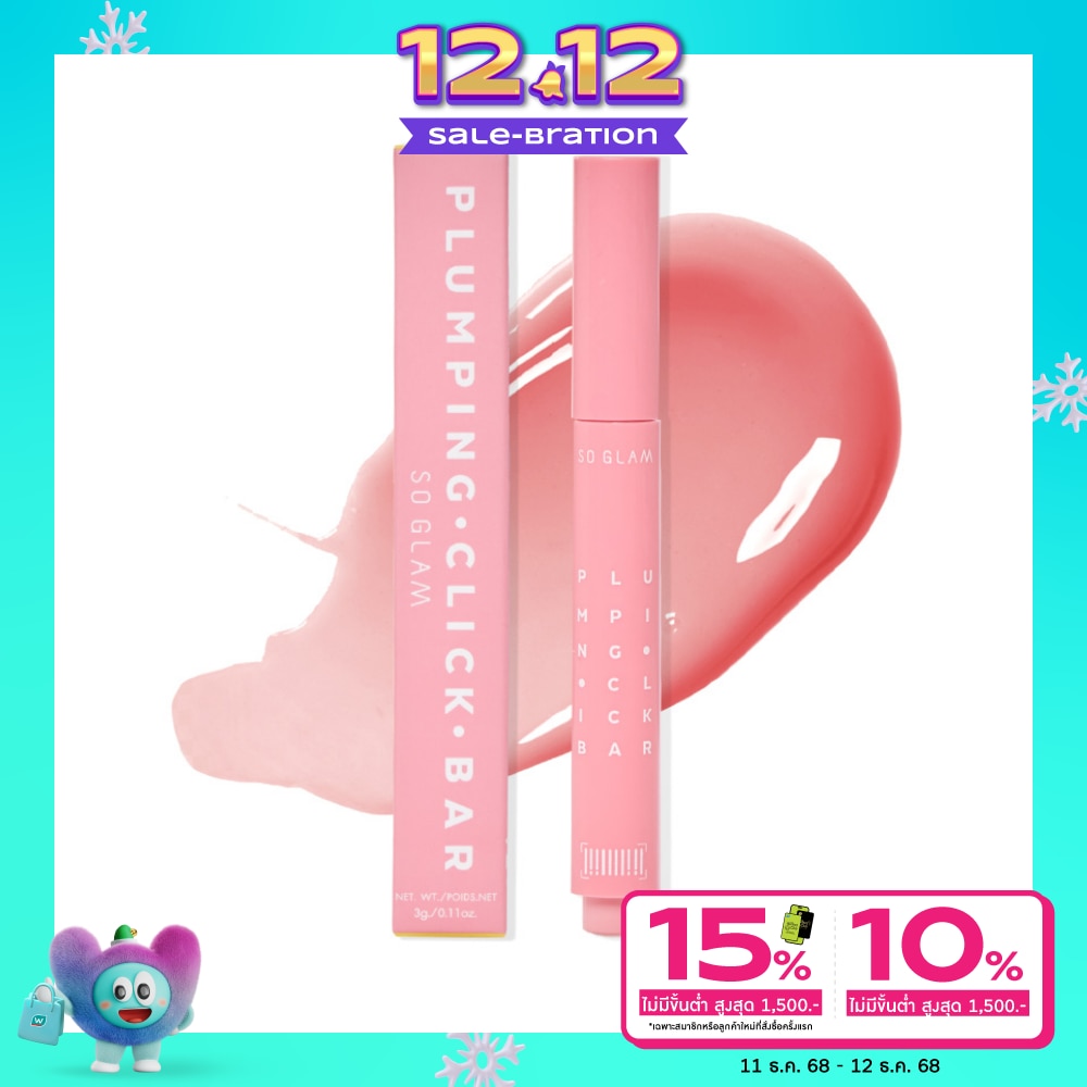 So Glam #So Glam Plumping Click Bar Lip 3g 103