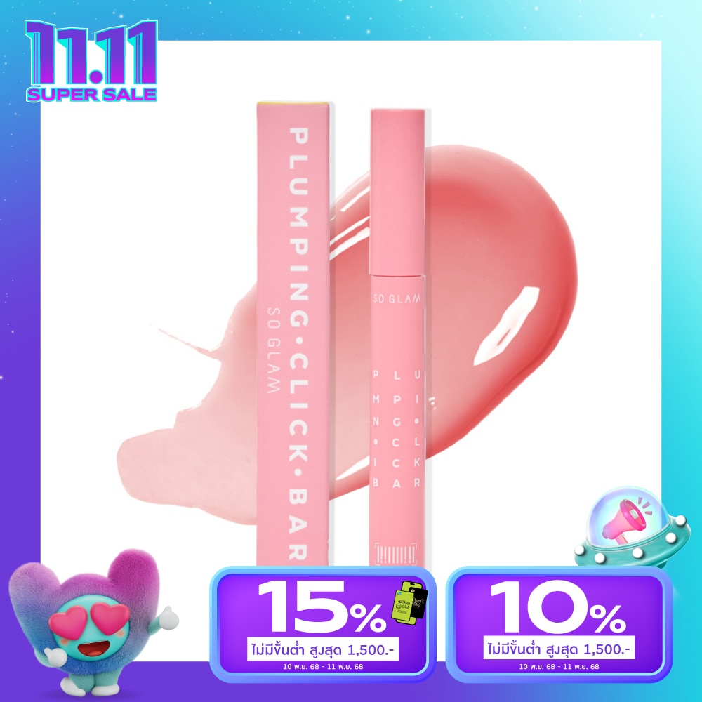 So Glam #So Glam Plumping Click Bar Lip 3g 103