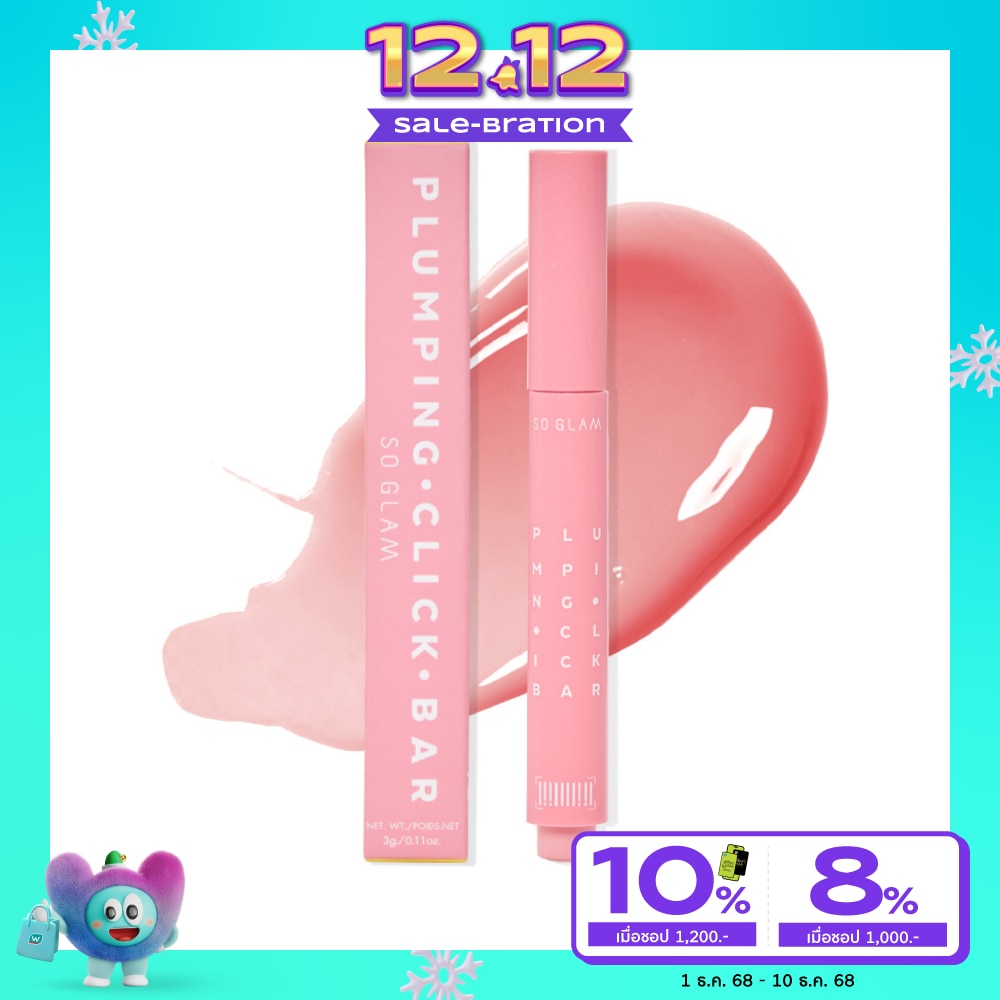 So Glam Plumping Click Bar 3g. 103 Ham In Oven