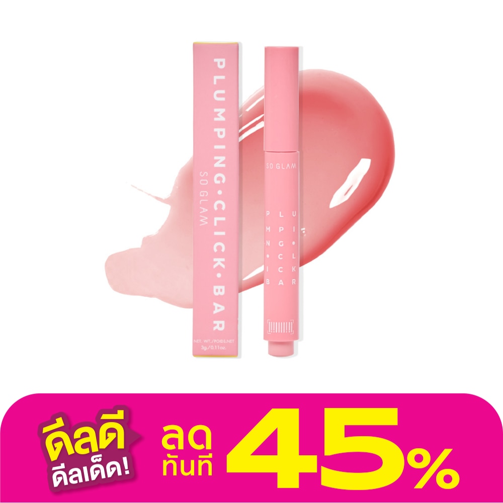 So Glam #So Glam Plumping Click Bar Lip 3g 103