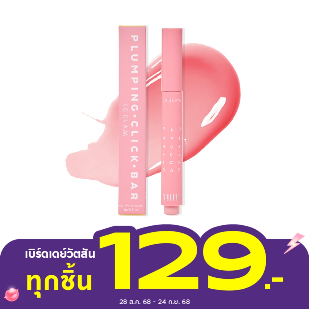 So Glam Plumping Click Bar 3g. 104 Pink Citrus