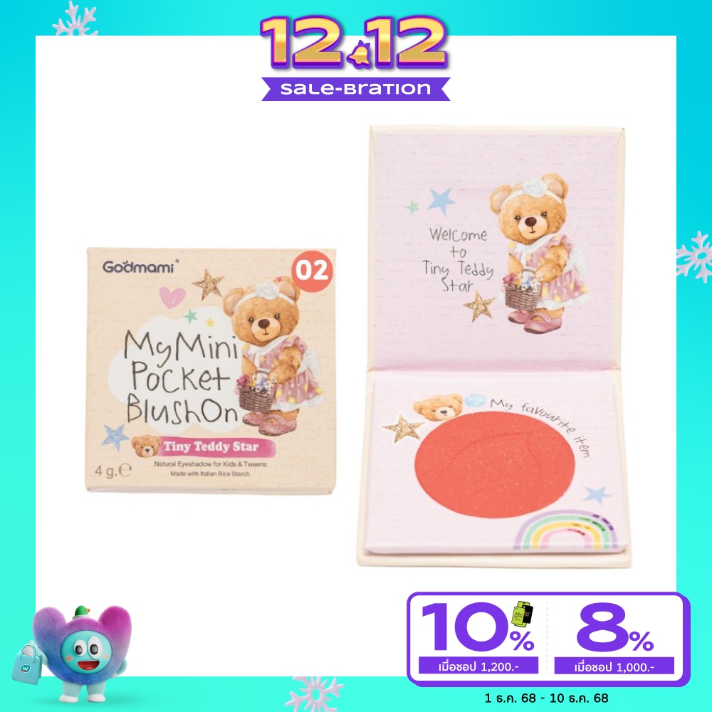 Godmami My Mini Pocket Blush Teddy Star 4g. 02 Peach Punch