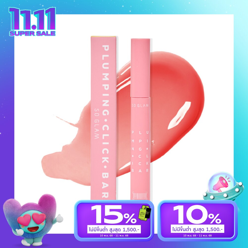 โซ แกลม พลัมลิ่ง คลิก บาร์ 3ก. 105 แคน ซุป