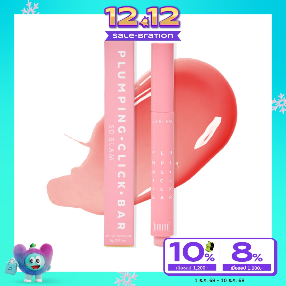 So Glam Plumping Click Bar 3g. 105 Canned Soup