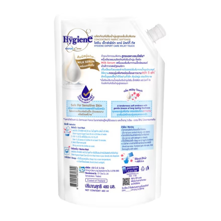 Hygiene Concentrate Fabric Softener Expert Care Milky Touch Refill 480 Ml.