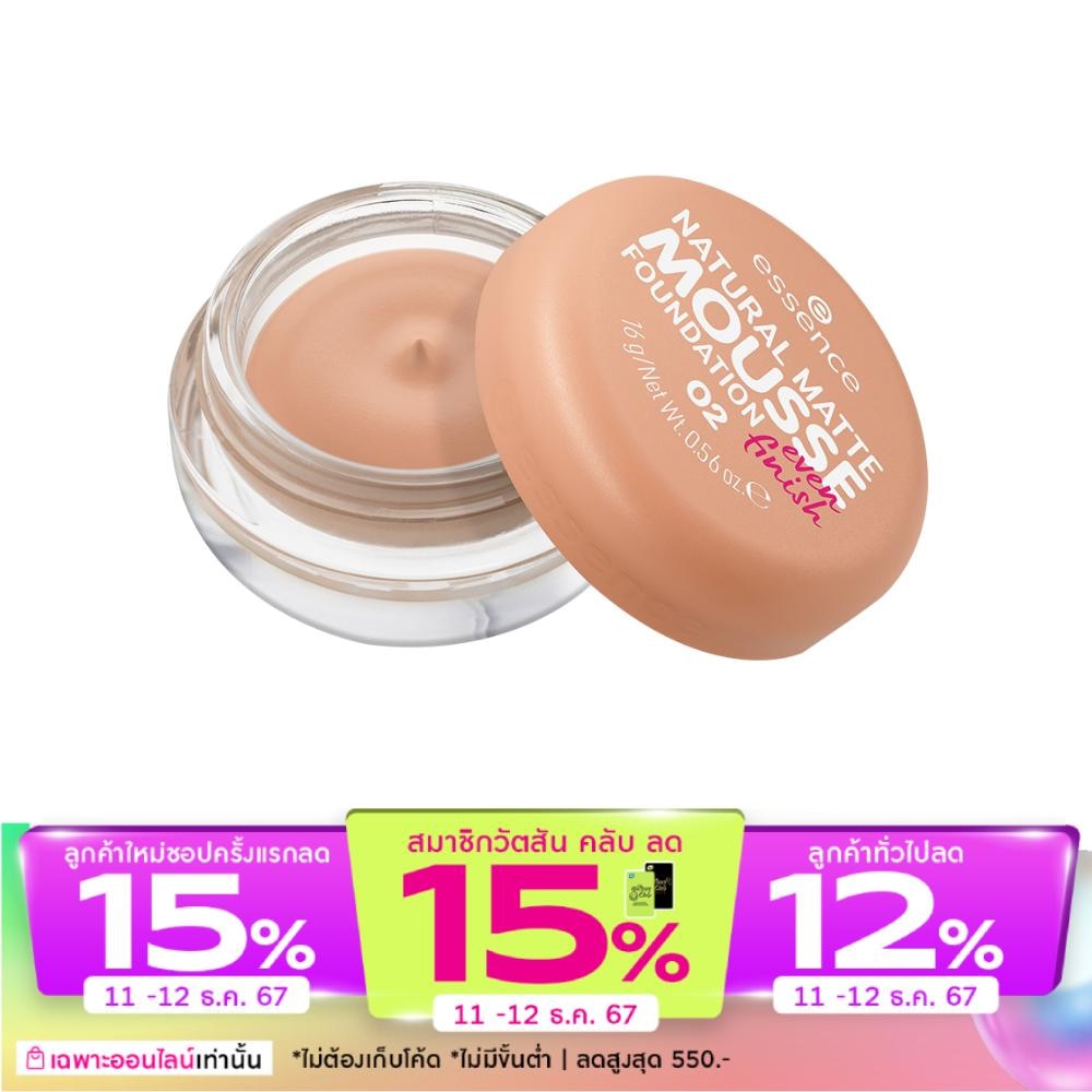 Essence Essence Natural Mousse Foundation 02