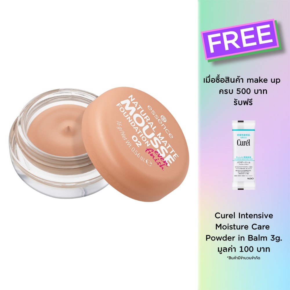 Essence Essence Natural Mousse Foundation 02