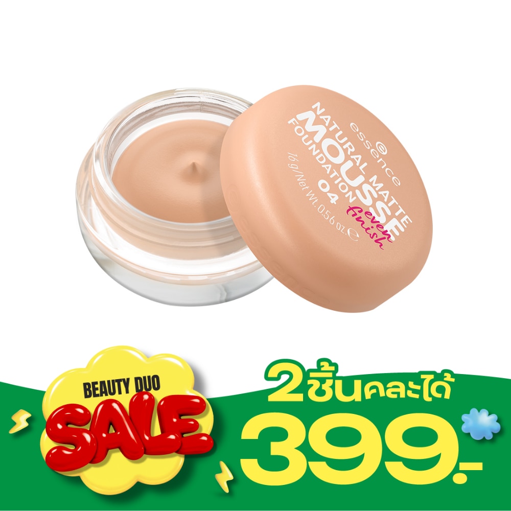 Essence Natural Matte Mousse Foundation 16g. 04 image