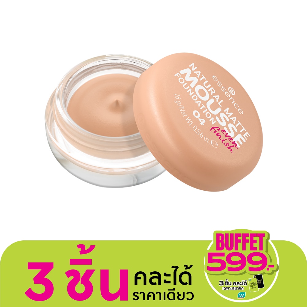 Essence Natural Matte Mousse Foundation 16g. 04