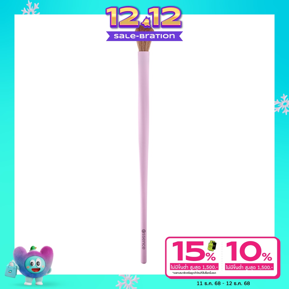 Essence Essence Blending Brush 1pcs.