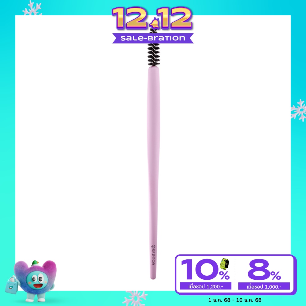 Essence เอสเซนส์ แปรงปัดคิ้ว 1ชิ้น