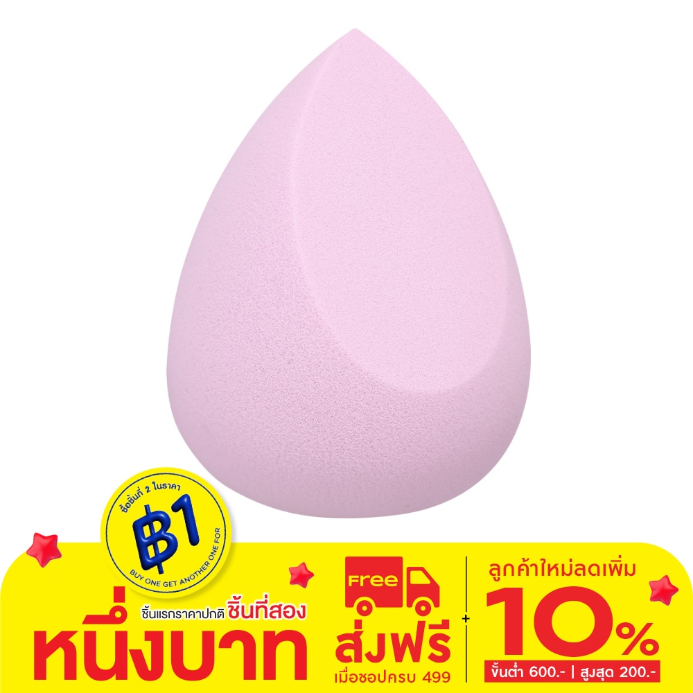 Essence เอสเซนส์ เมคอัพ แอนด์ เบคกิ้ง สปองจ์ 1ชิ้น
