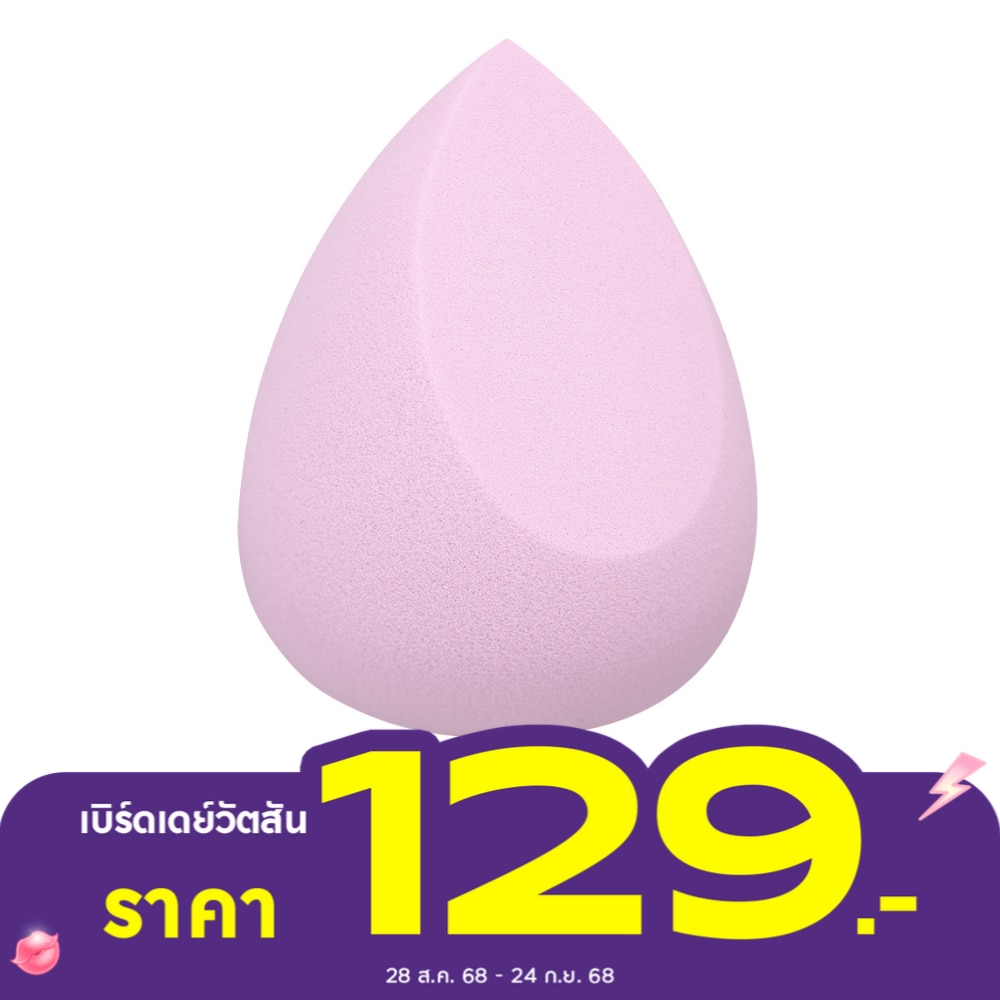 Essence เอสเซนส์ เมคอัพ แอนด์ เบคกิ้ง สปองจ์ 1ชิ้น