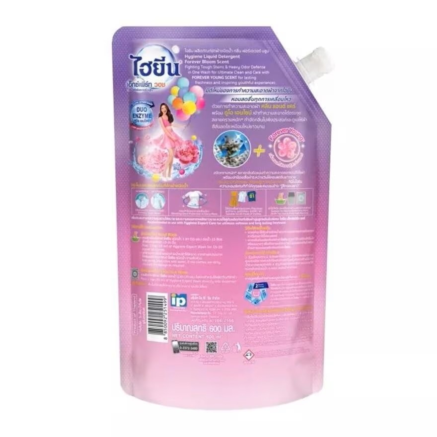 Hygiene Liquid Concentrate Detergent Expert Wash Forever Bloom Refill 600 Ml.