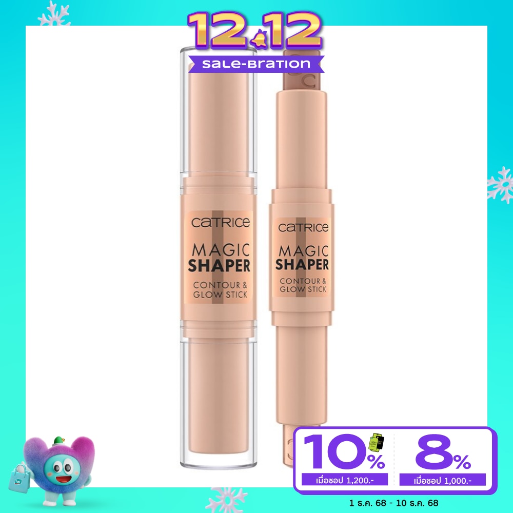 คาทริซ เมจิค เชปเปอร์ คอนทัวร์ แอนด์ โกลว์ สติ๊ก 9ก. 010