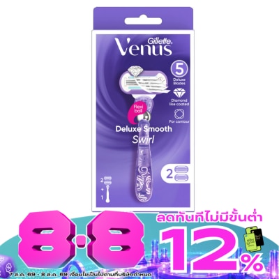 Gillette - Gillette Venus Deluxe Smooth Swirl Razor 1'S+Blades 2'S มีดโกน กำจัดขน image
