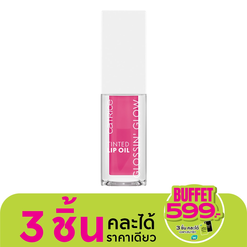 Catrice Glossin Glow Tinted Lip Oil 32g. 040 Glossip Girl