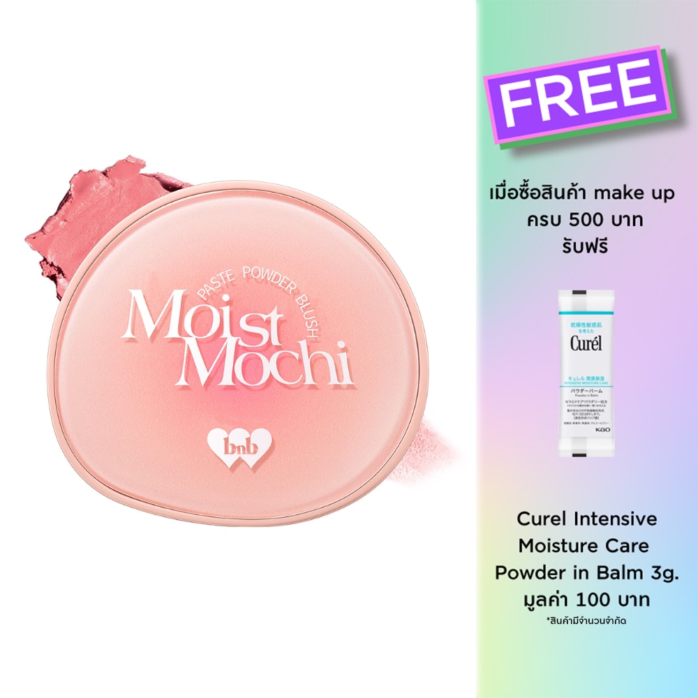 Barenbliss Moist Mochi Paste Powder Blush 4.5g. 02 Peachy Beach