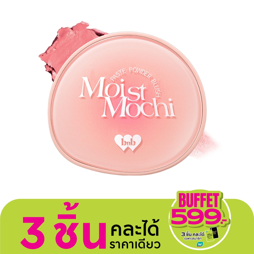 Barenbliss Moist Mochi Paste Powder Blush 4.5g. 02 Peachy Beach