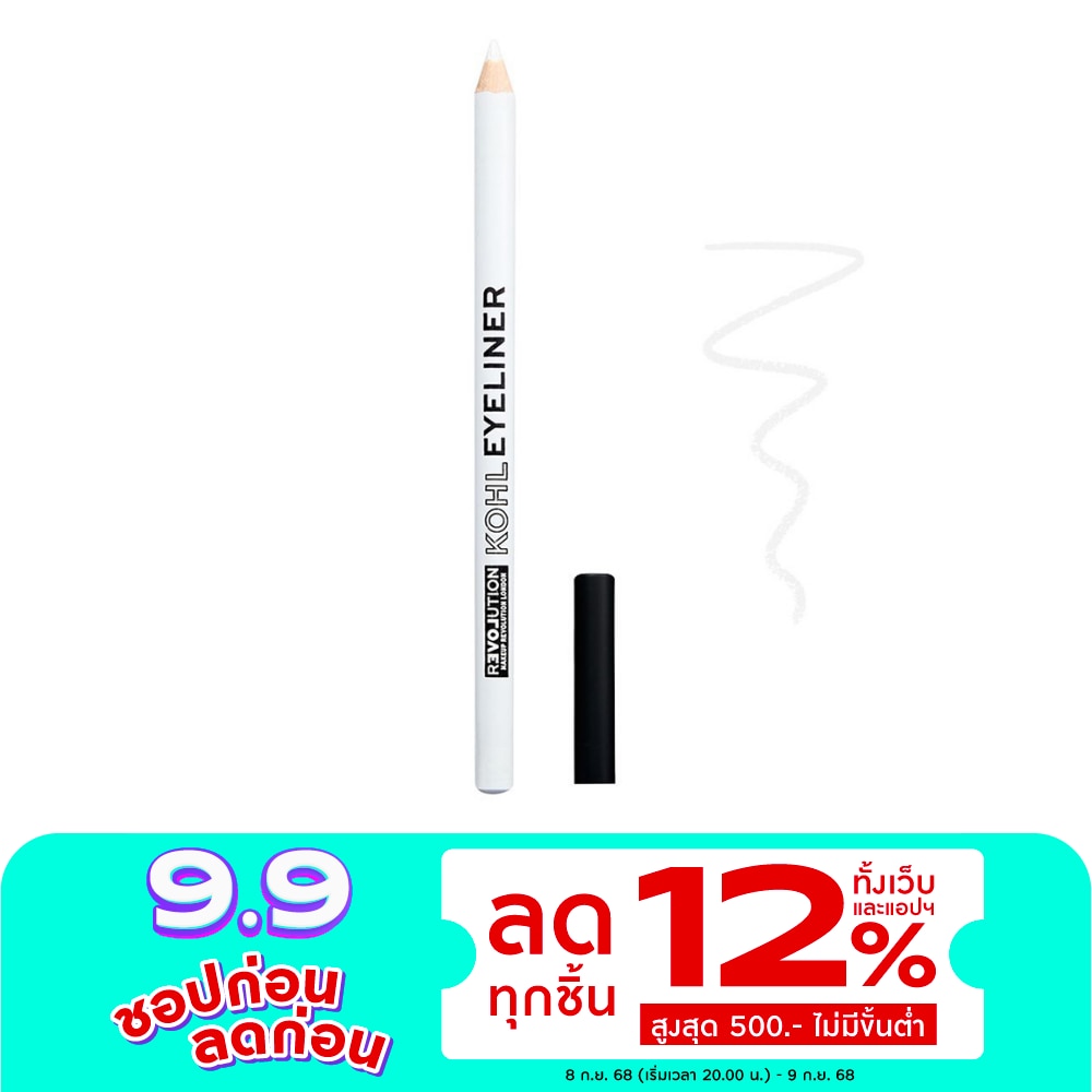 Makeup Revolution #MUR Relove Kohl Eyeliner White