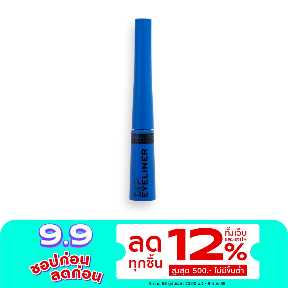 Makeup Revolution #MUR Relove Dip Eyeliner Blue