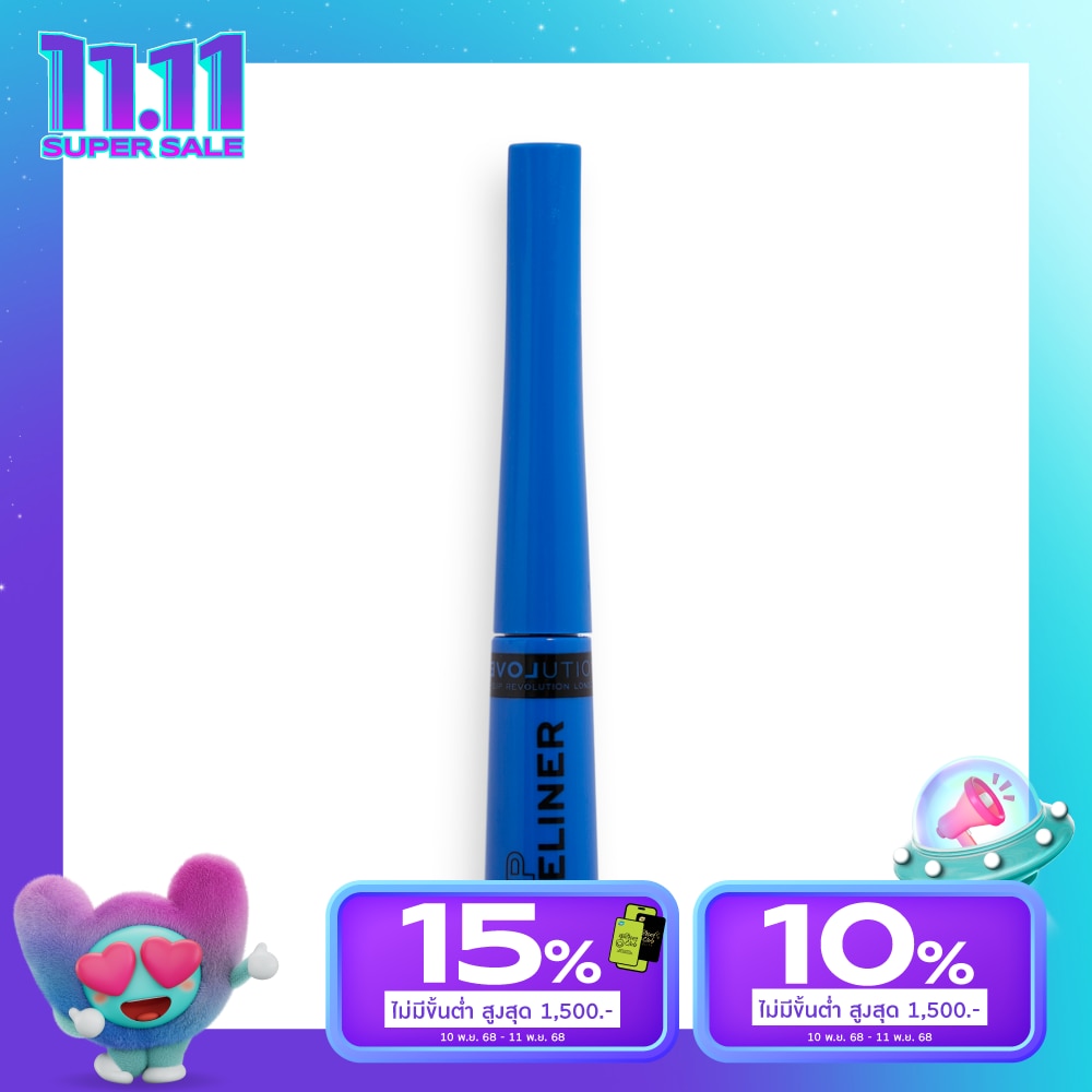 Makeup Revolution #MUR Relove Dip Eyeliner Blue