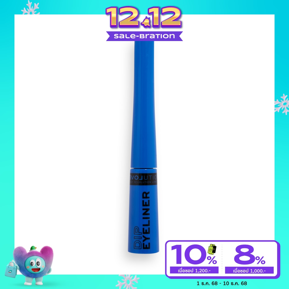 Makeup Revolution #MUR Relove Dip Eyeliner Blue