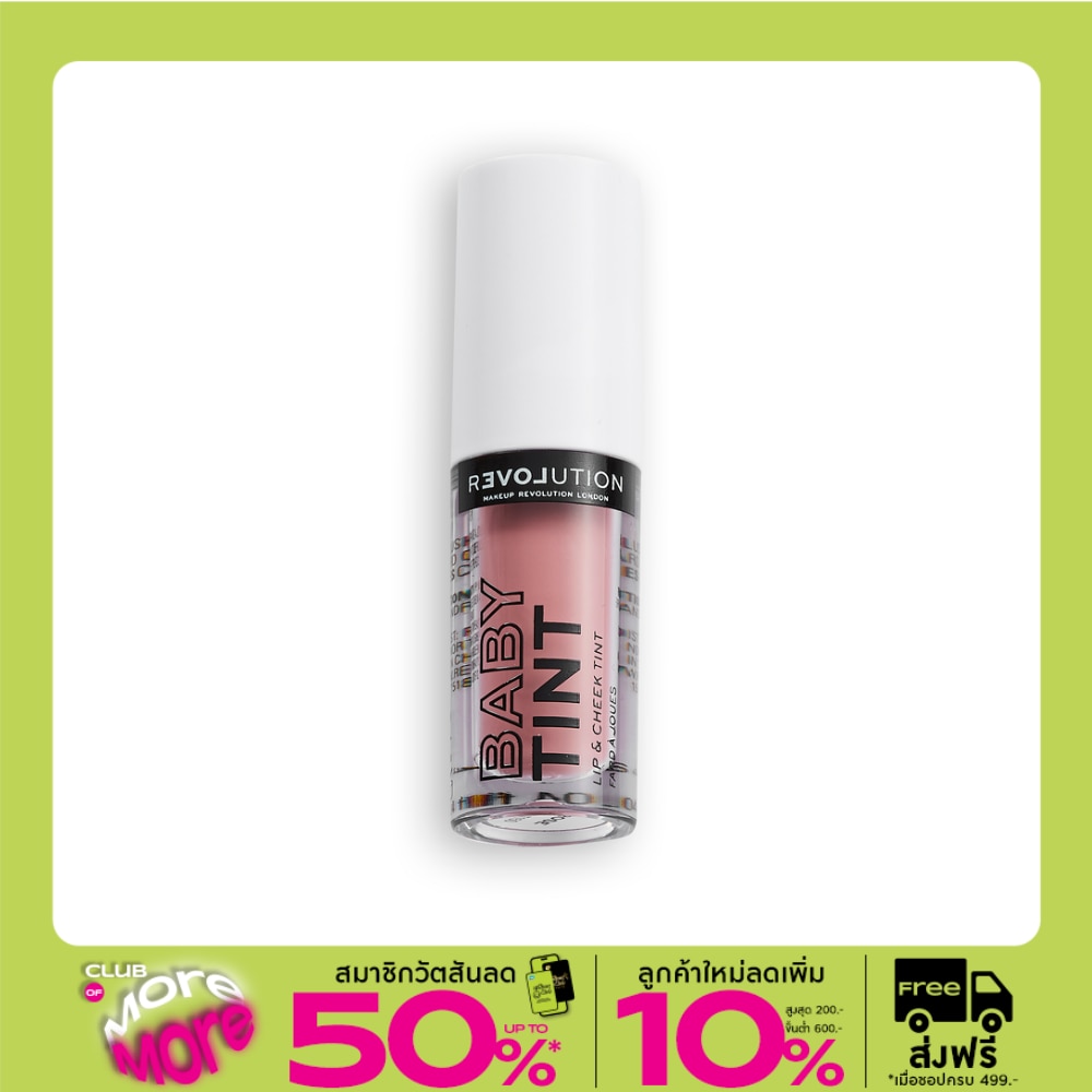 Makeup Revolution Relove Baby Tint Lip  Cheek Tint  1.4g. Baby