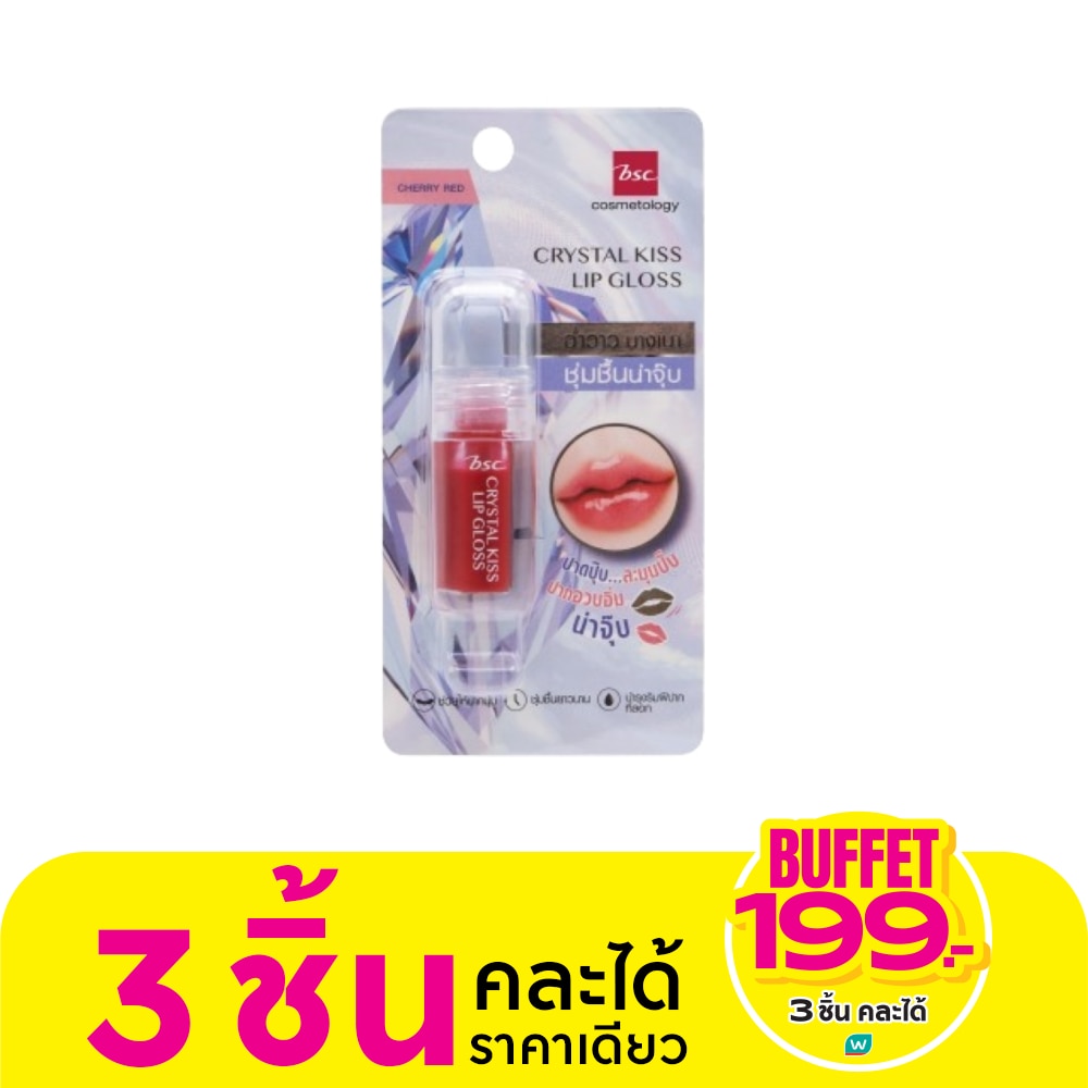 BSC บีเอสซี คริสตัล คิส ลิป กลอส-เชอร์รี่ เรด 3ก.