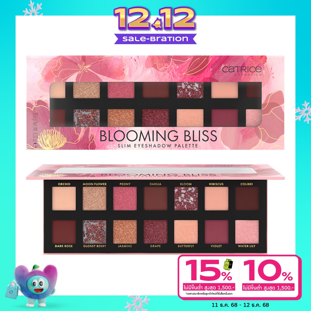 Catrice คาทริซ บลูมมิ่ง บลิส สลิม อายแชโดว์ พาเลตต์ 10.6ก. 020