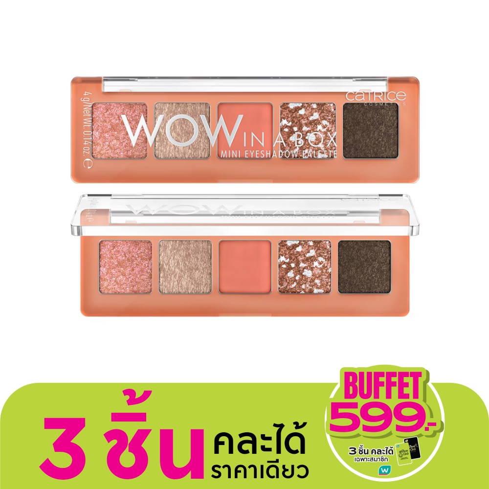 Catrice Catrice WOW In A Box Mini Eyeshadow Palette 4g. 010