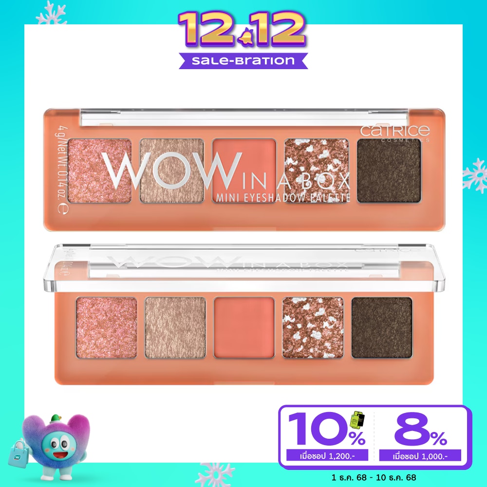 คาทริซ ว้าว อิน อะ บ็อกซ์ มินิ อายแชโดว์ พาเลตต์ 4ก. 010