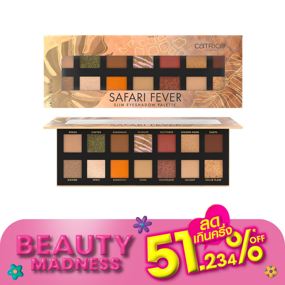 Catrice คาทริซ ซาฟารี ฟีเวอร์ สลิม อายแชโดว์ พาเลตต์ 10.6ก. 010