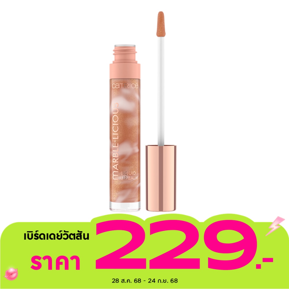 Catrice Catrice Marble Licious Liquid Lip 030