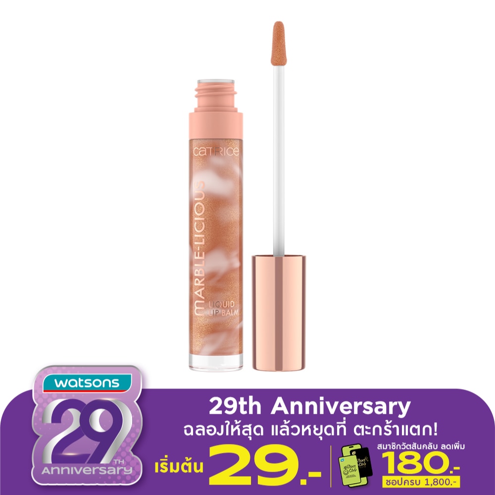 Catrice Catrice Marble Licious Liquid Lip 030