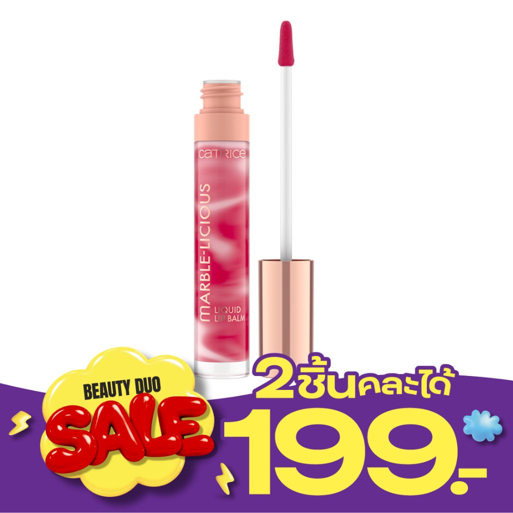 Catrice Marble Licious Liquid Lip Balm 4ml. 040 Swirl It, Twirl It image