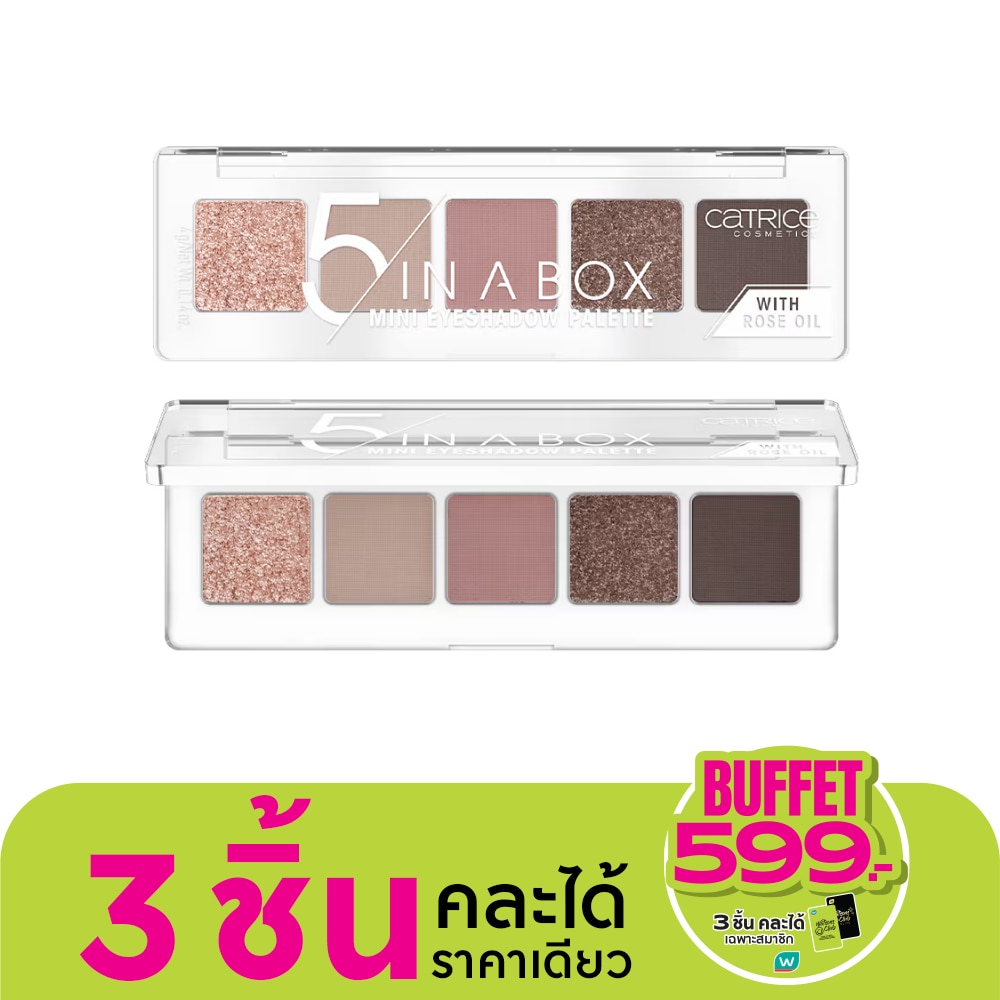Catrice Catrice 5 In A Box Mini Eyeshadow Palette 4g. 020