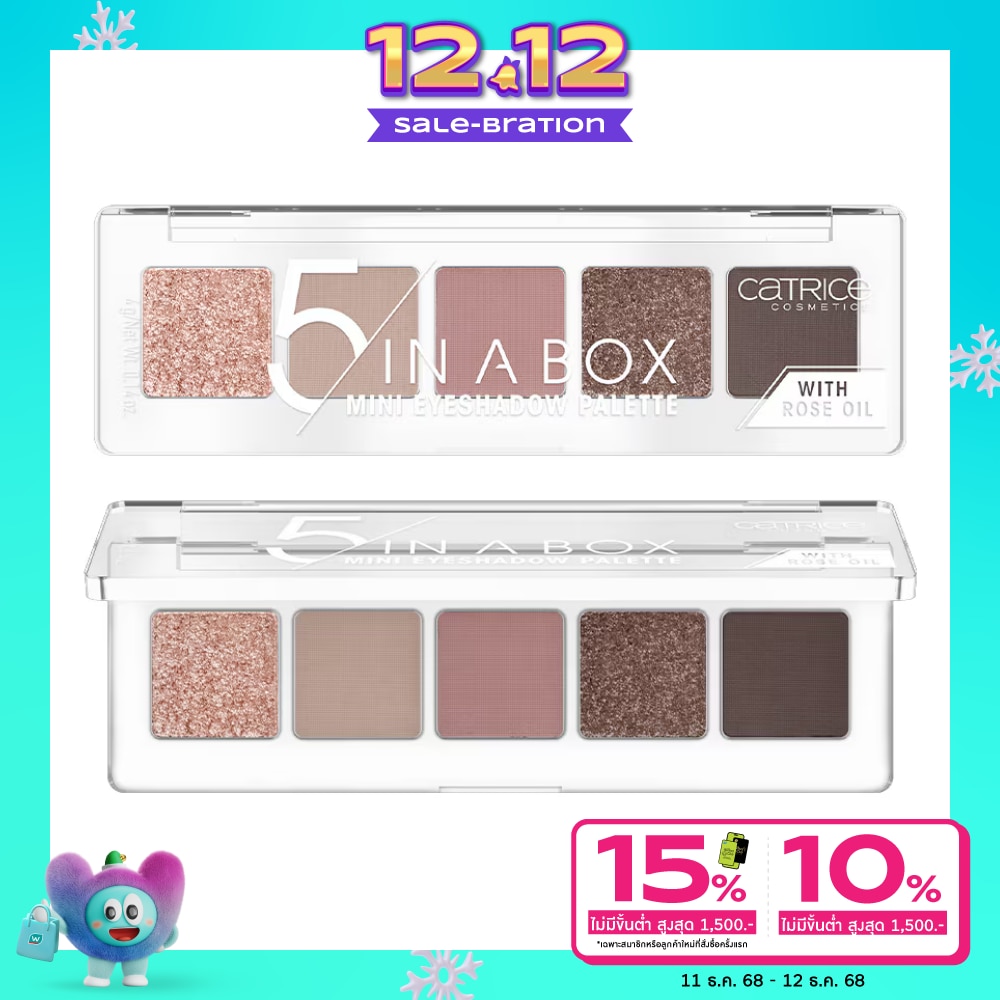 Catrice คาทริซ 5 อิน อะ บ็อกซ์ มินิ อายแชโดว์ พาเลตต์ 4ก. 020