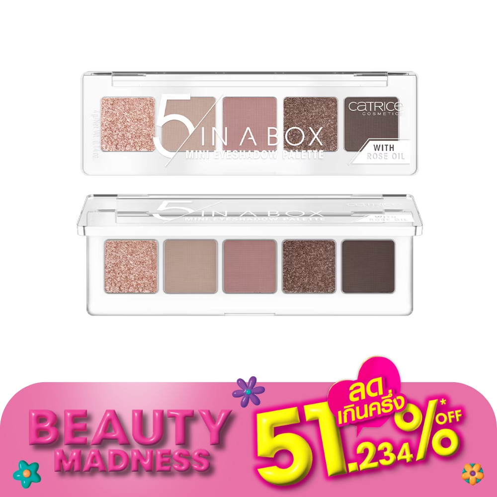 Catrice คาทริซ 5 อิน อะ บ็อกซ์ มินิ อายแชโดว์ พาเลตต์ 4ก. 020