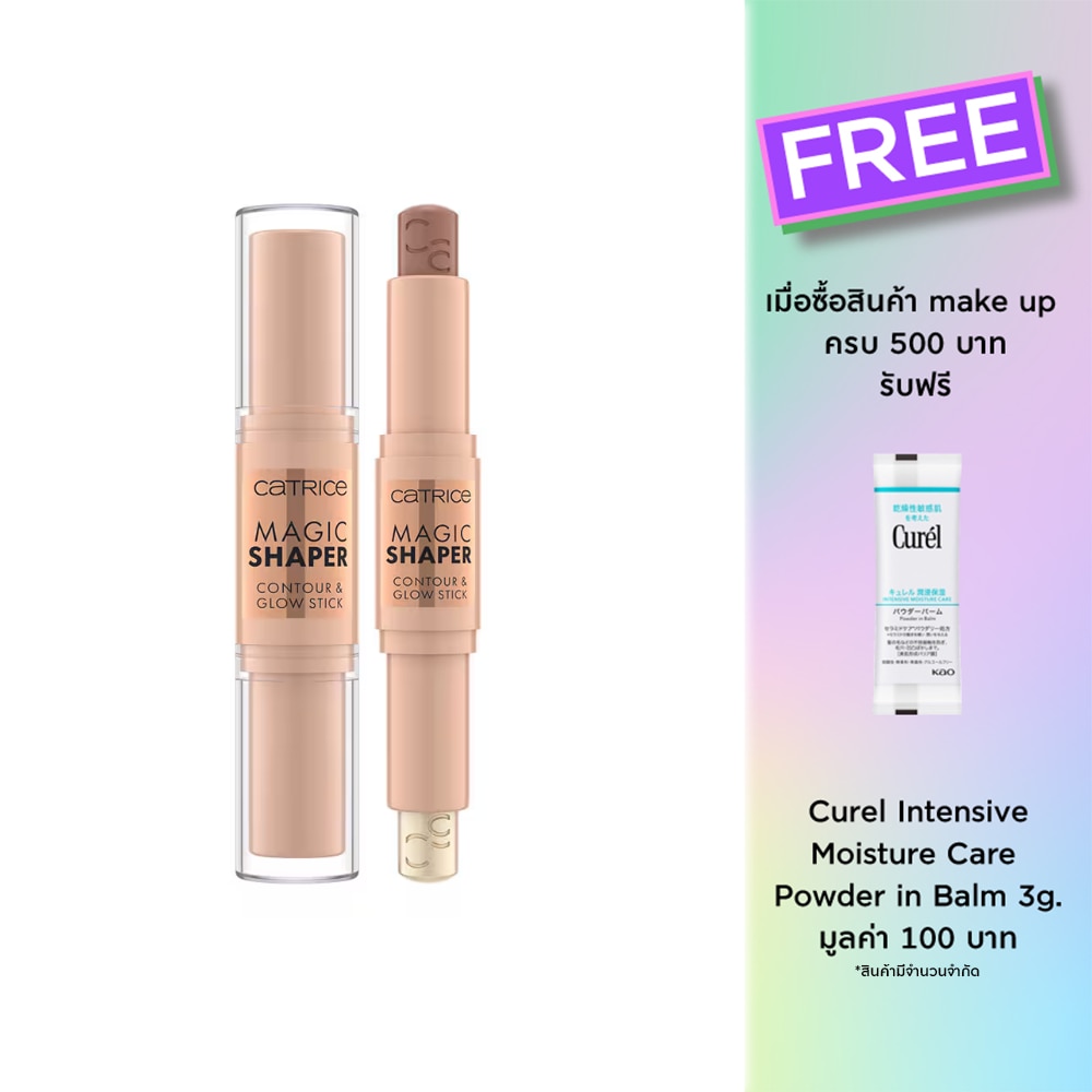Catrice Catrice Magic Contour&Glow Stick 020