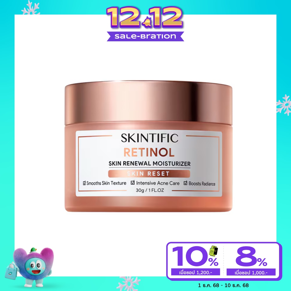Skintific Retinol Skin Renewal Moisturizer 30 g.