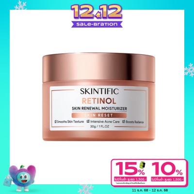 Skintific Skintific Retinol Skin Renewal Moisturizer 30 g.