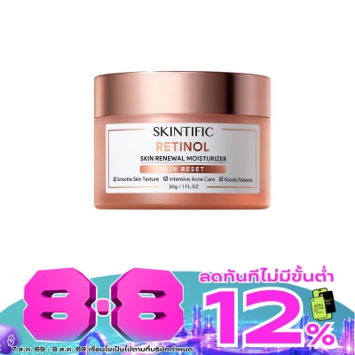 Skintific - Skintific Retinol Skin Renewal Moisturizer 30 g. image