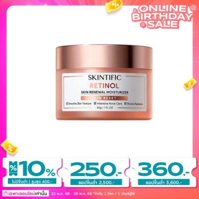 Skintific สคินทิฟฟิค เรตินอล สคิน รีนิวเวิล มอยซ์เจอร์ไรเซอร์ 30 กรัม
