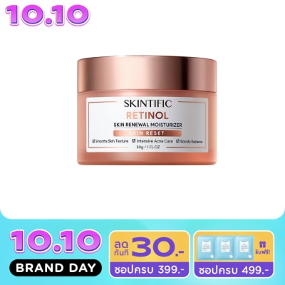 Skintific Skintific Retinol Skin Renewal Moisturizer 30 g. image