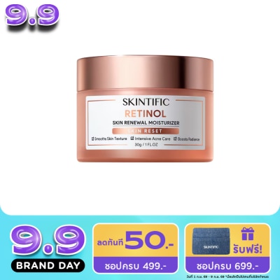 Skintific - สคินทิฟฟิค เรตินอล สคิน รีนิวเวิล มอยซ์เจอร์ไรเซอร์ 30 กรัม image