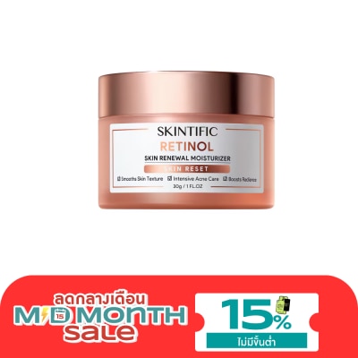 Skintific Skintific Retinol Skin Renewal Moisturizer 30 g. image