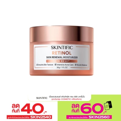 Skintific Skintific Retinol Skin Renewal Moisturizer 30 g.