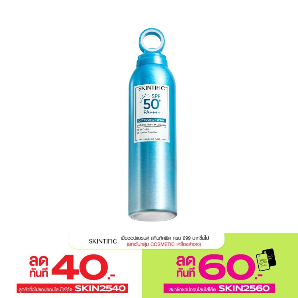 สคินทิฟฟิค เอาท์ดอว์ ซัน สเปรย์ SPF50+ PA++++ 250 มล.