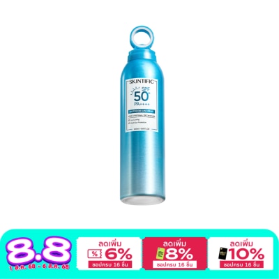 Skintific Skintific Outdoor Sun Spray SPF50+ PA++++ 250 ml.